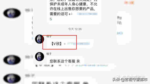 网络禁售的“电子烟”,悄悄转入“微信朋友圈”…