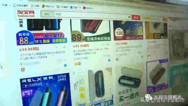 网络禁售的“电子烟”,悄悄转入“微信朋友圈”…