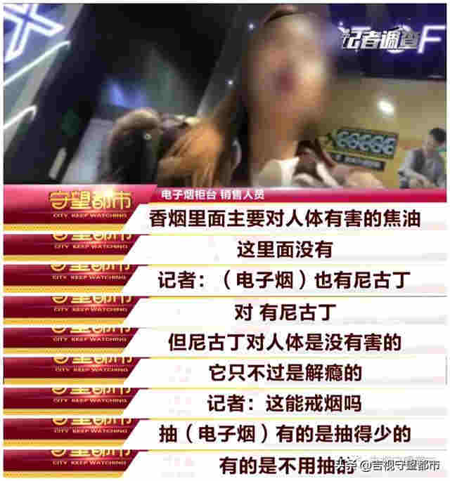 网络禁售的“电子烟”,悄悄转入“微信朋友圈”…