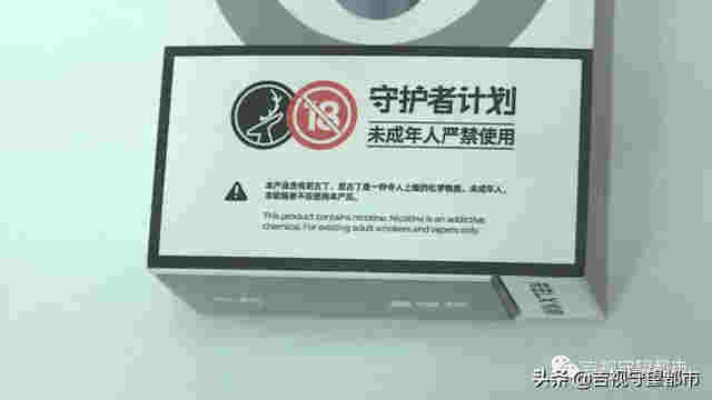 网络禁售的“电子烟”,悄悄转入“微信朋友圈”…