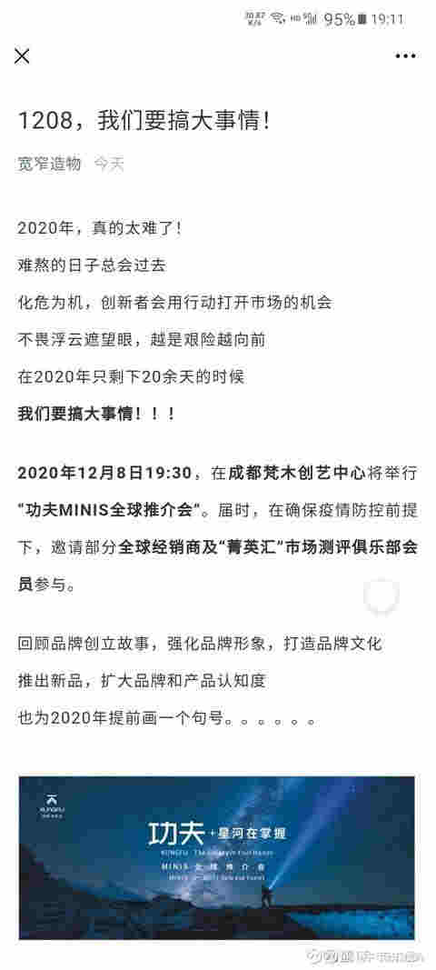 电子烟板块要“搞大事”?符合牛股公式,陕西金叶要当龙头先锋?