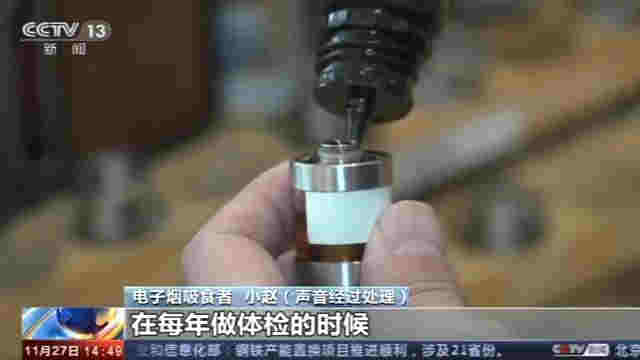 警惕！中国电子烟用户达千万人 莫让青少年误入电子烟迷途 