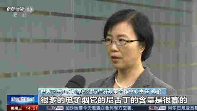 警惕！中国电子烟用户达千万人 莫让青少年误入电子烟迷途 