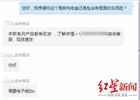 电子烟“断电”一年,有平台商家仍在偷偷卖