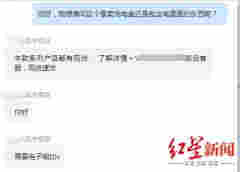 电子烟“断电”一年，有平台商家仍在偷偷卖