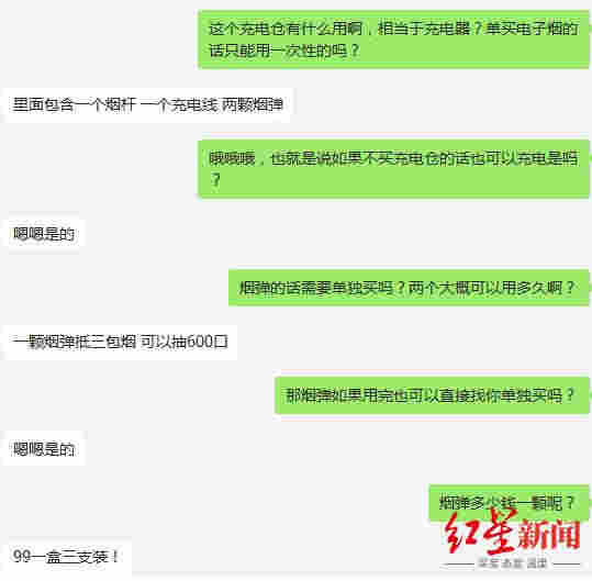 电子烟“断电”一年,有平台商家仍在偷偷卖