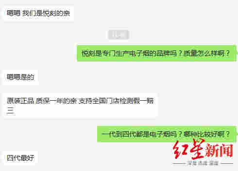 电子烟“断电”一年,有平台商家仍在偷偷卖