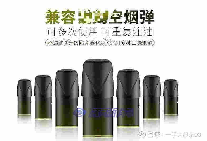 电子烟棉芯和陶瓷芯深度分析：各有所需，错位发展 