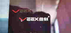 VEEX维刻电子烟回应侵权官司：商标申请被驳回与被起诉无关