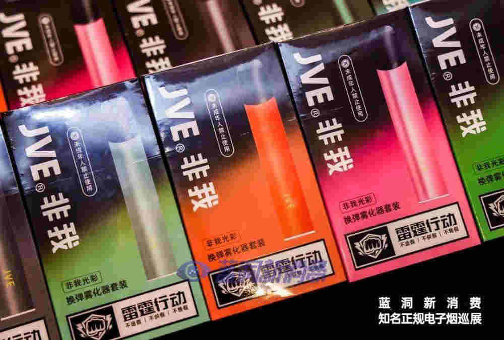 合肥站探展非我：携多款新品首次亮相   成最受关注的品牌之一 