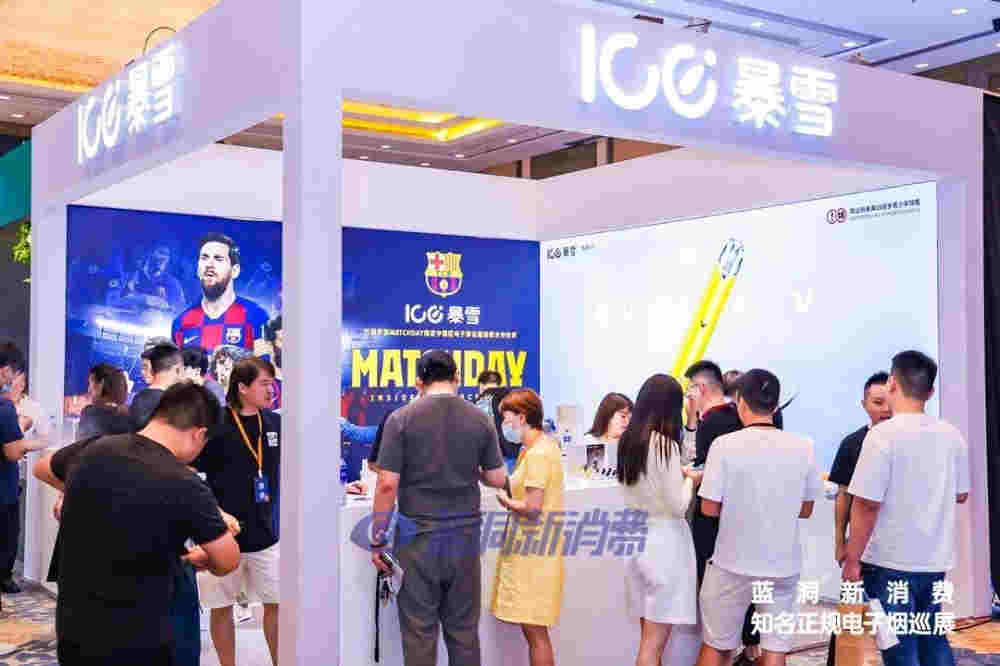合肥站探展暴雪：新品小暴龙集多项技术于一体 可搭配多种电子科技产品 