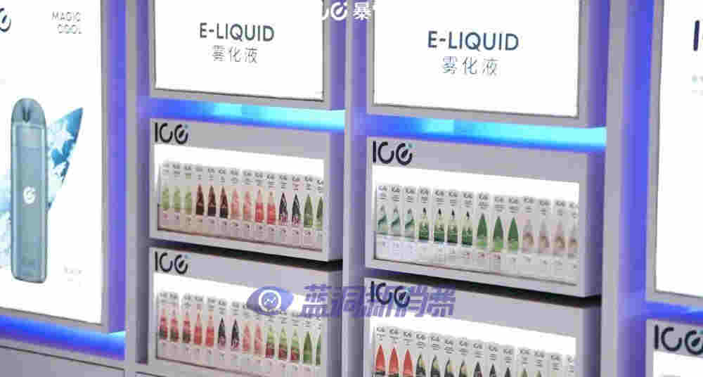 ICE暴雪凶猛：发布多款新品，完成首轮1亿元融资，布局大健康领域 