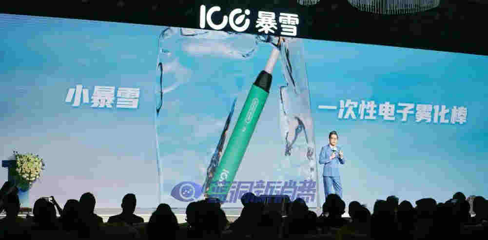 ICE暴雪凶猛：发布多款新品，完成首轮1亿元融资，布局大健康领域 