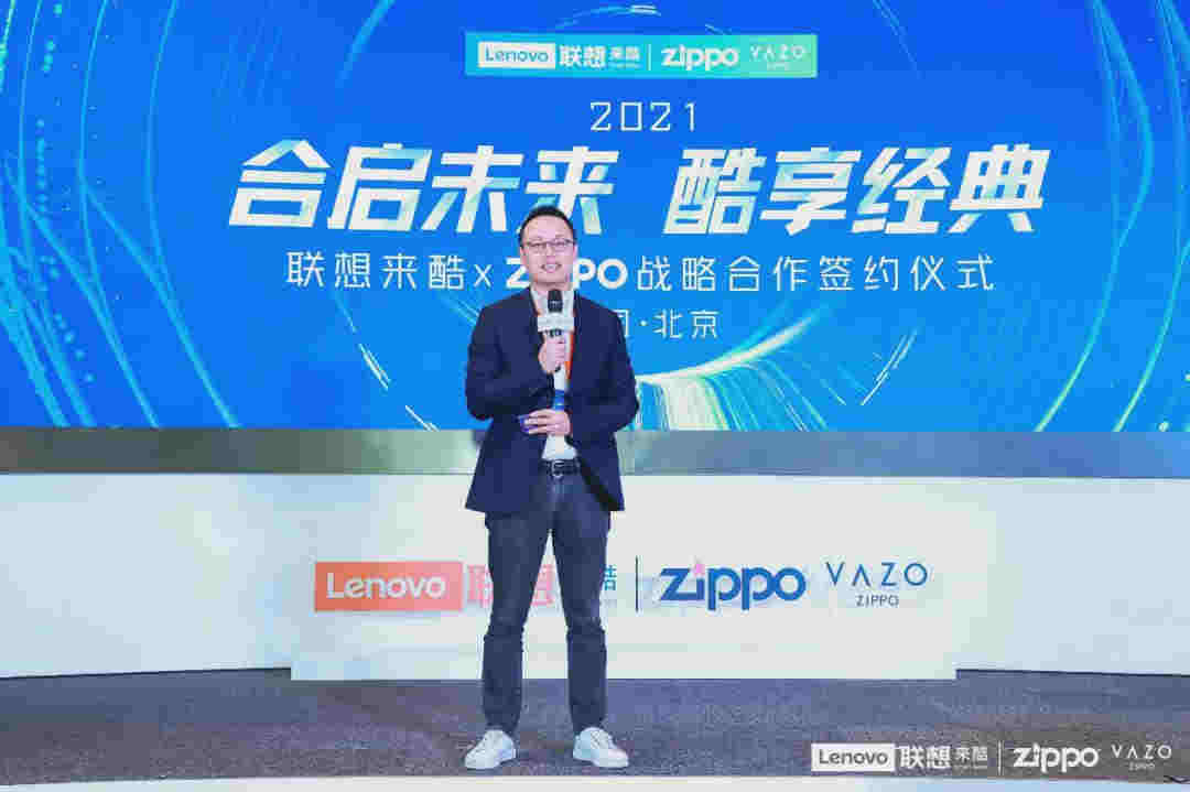ZIPPO携手联想来酷，书写渠道合作新篇章 
