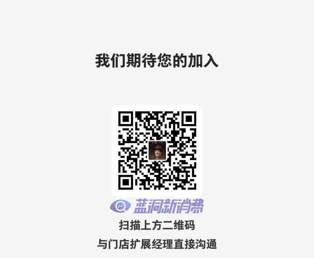 最高24万补贴！小野山东招商政策公布 