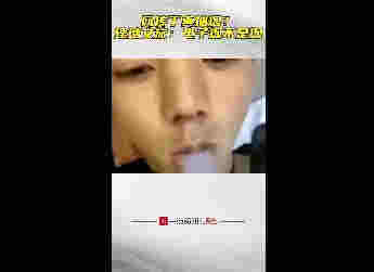 网红丁真抽烟?理塘文旅公司回应:是电子烟!网友追问电子烟是不是烟?机构:市场潜力惊人 电子烟浪潮再起