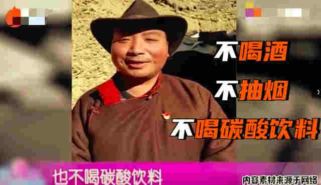 丁真抽电子烟视频疑曝光,口吐白烟一脸享受,公司回应显傲慢