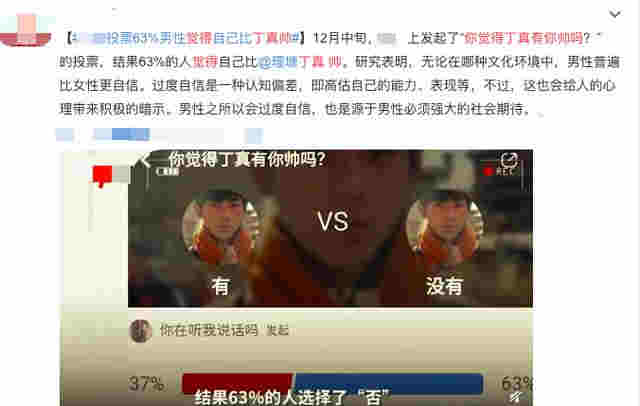 丁真抽电子烟视频疑曝光,口吐白烟一脸享受,公司回应显傲慢