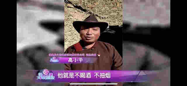 丁真吸烟视频曝光动作熟练,公司回应惹争议:电子烟不是烟