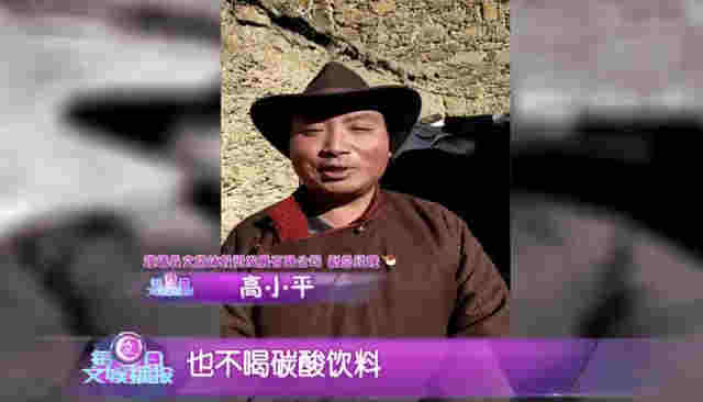 丁真吸烟视频曝光动作熟练,公司回应惹争议:电子烟不是烟