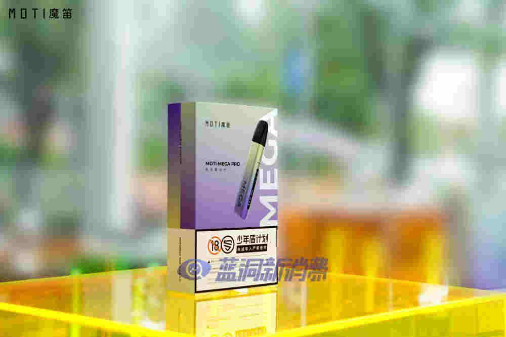 魔笛新品MOTI·MEGA PRO上市：双芯片纯色官方指导价329元/杆 