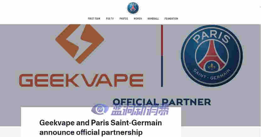基克纳GEEKVAPE官宣：成为巴黎圣日尔曼俱乐部全球官方合作伙伴 