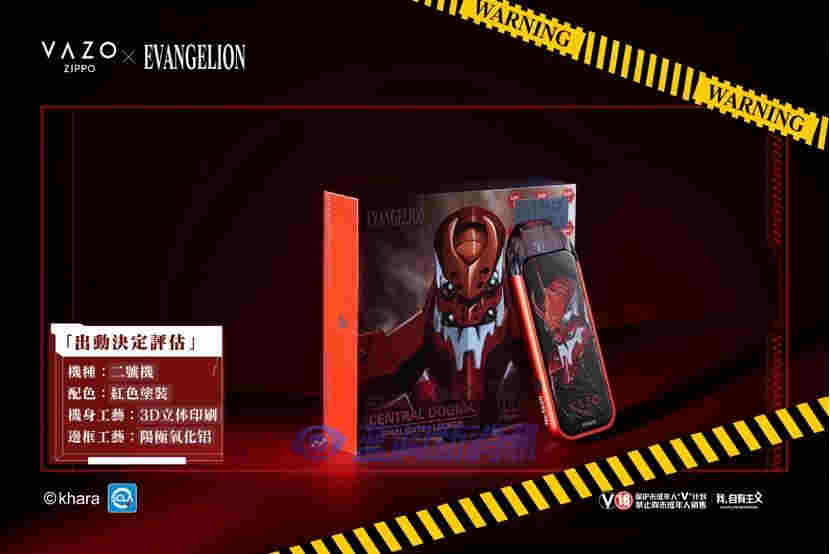 VAZO ✖ EVA联名款产品正式发售：首次采用3D立体印刷技术，限量12000台 