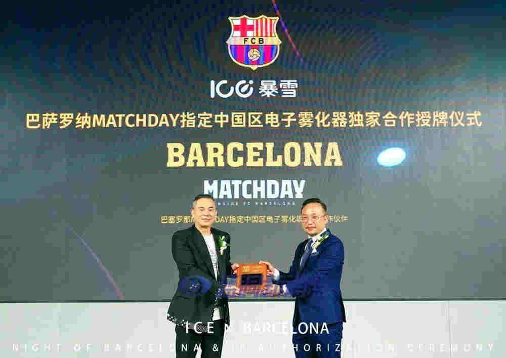 ICE暴雪官宣与巴塞罗那俱乐部比赛日合作：借力顶级IP，赋能终端门店 
