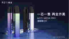 揭秘魔笛MEGA PRO内测故事：5000+真实试抽反馈，200+家媒体测评