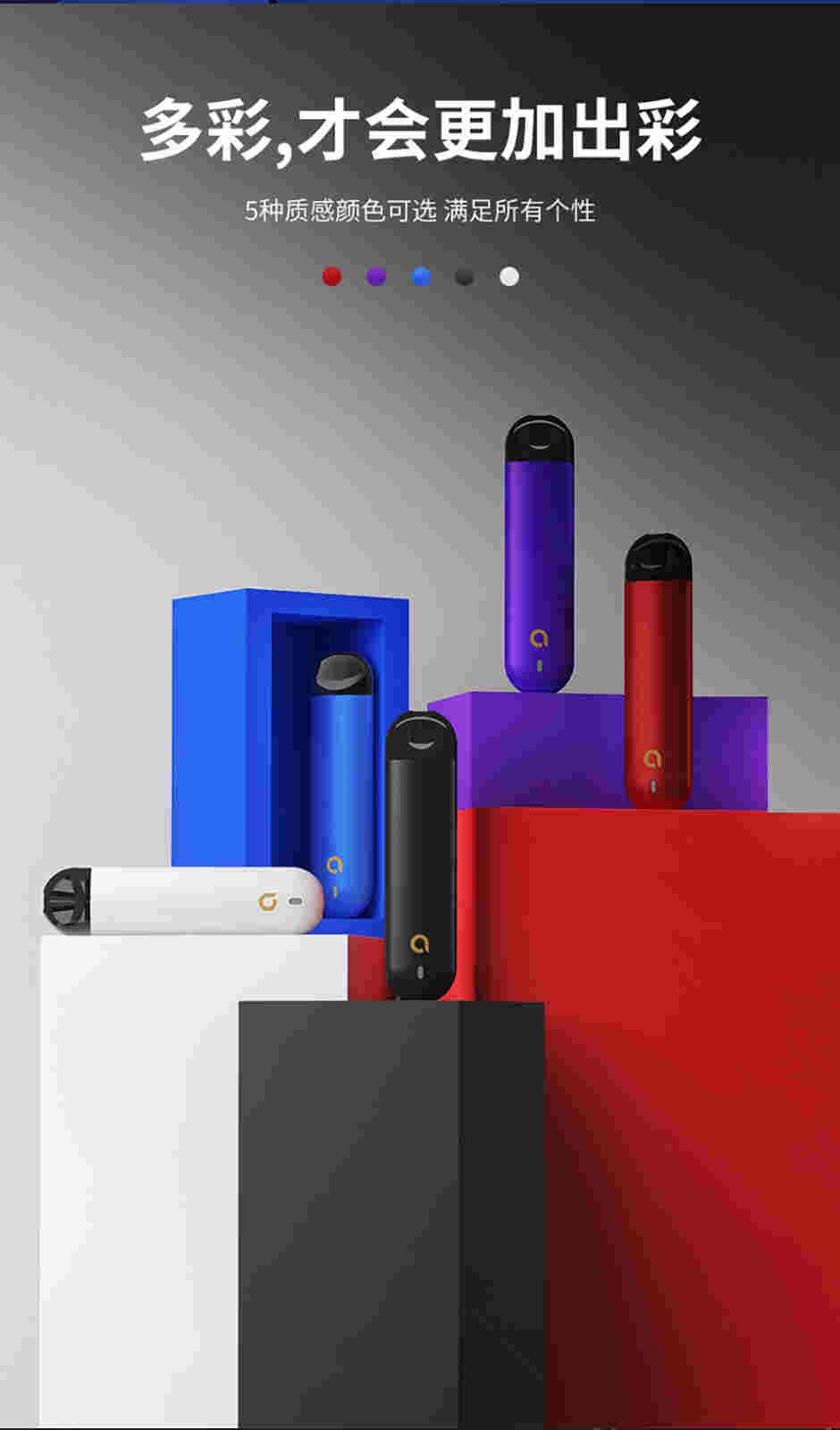 Ammo火器电子雾化器怎么样和悦刻比哪个好 