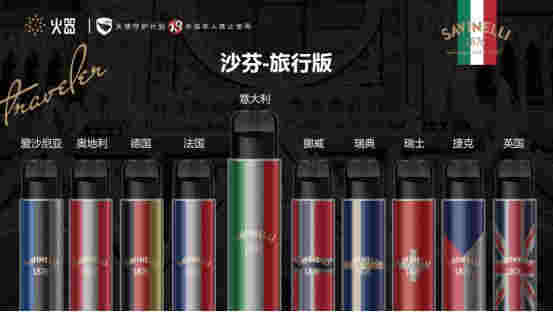 Ammo火器电子雾化器怎么样和悦刻比哪个好 