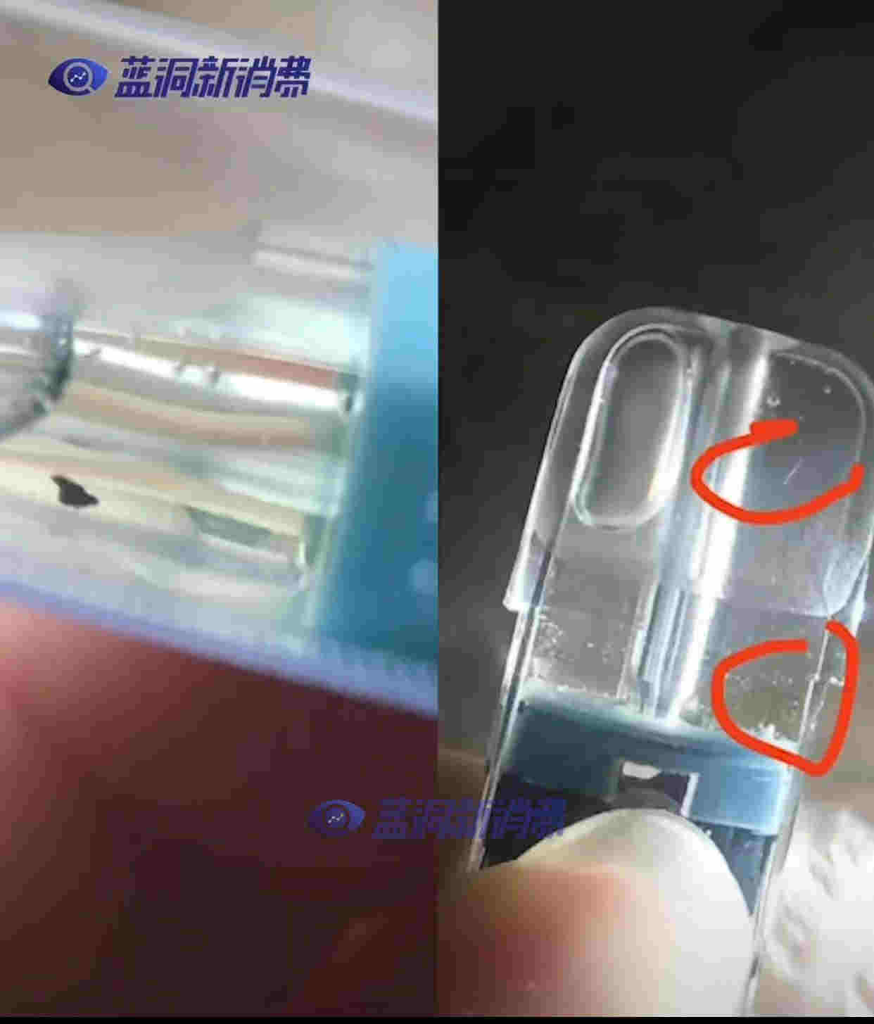 多款通配电子烟弹出现异物：警示消费者应从正规实体店购买正规品牌 