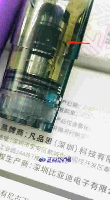 多款通配电子烟弹出现异物：警示消费者应从正规实体店购买正规品牌 