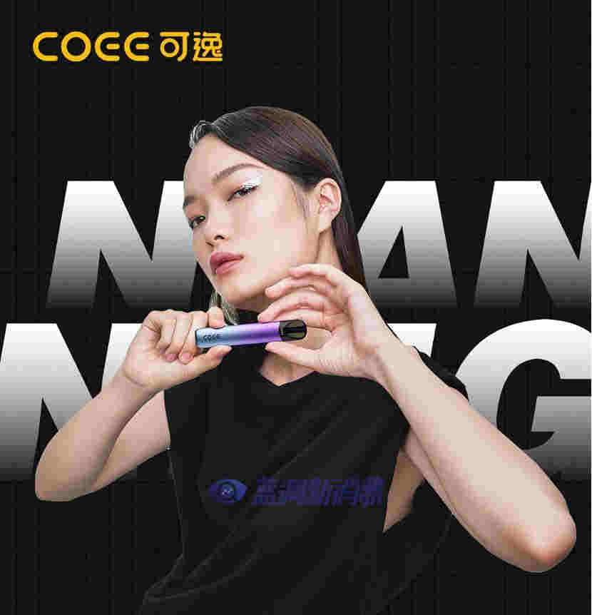 COEE可逸渠道布局加速度：频频参展，3个月开近500家店 
