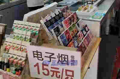 YOOZ柚子“阳光行动”阶段盘点：4个月取消合作店面近百家 