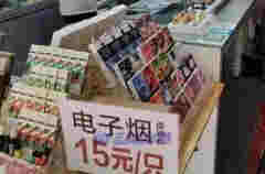 YOOZ柚子“阳光行动”阶段盘点：4个月取消合作店面近百家