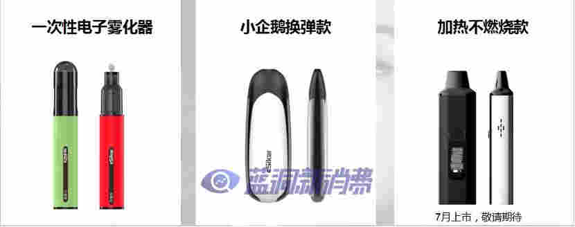 蓝洞电子烟巡展之重庆站品牌巡礼：eSikar亦是茄 