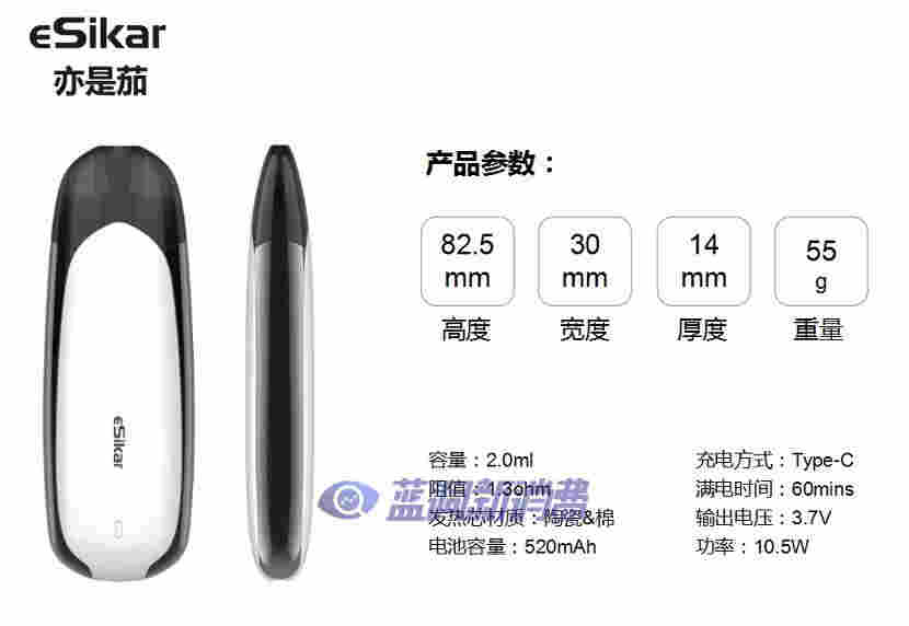 蓝洞电子烟巡展之重庆站品牌巡礼：eSikar亦是茄 