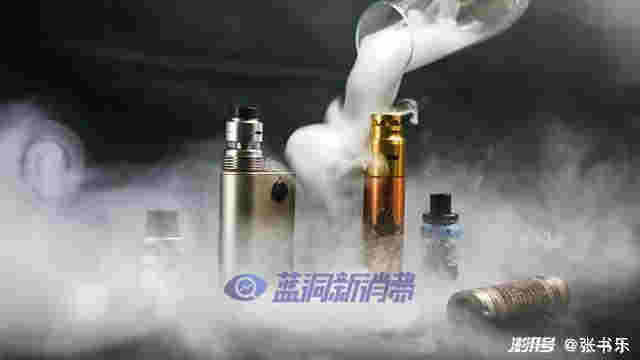 电子烟正在毒害青少年，线上隐藏销售，必遭迎头痛击 