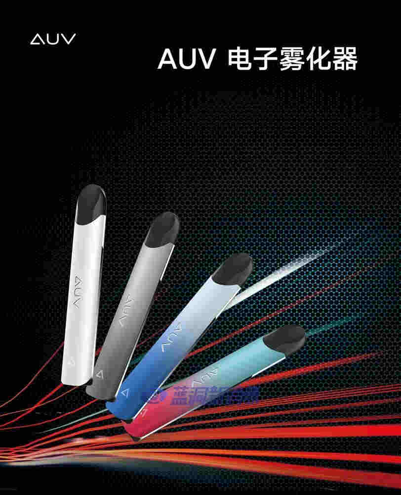 AUV完成一亿元注资，新负责人回应一切：并未出售，计划自建供应链体系