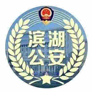 警惕！这种“上头”电子烟竟是新型毒品！ 