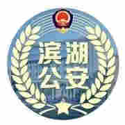 警惕！这种“上头”电子烟竟是新型毒品！