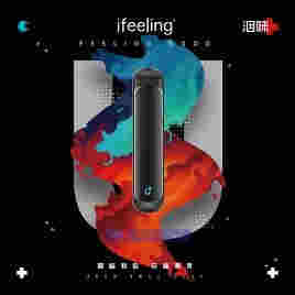 曾经的概念机正式投放市场！洇味ifeelingU+智能双芯电子雾化器卷土重来 