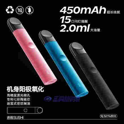 福禄FLOW率先实施大品牌战略，目标成为电子烟业的宝洁 