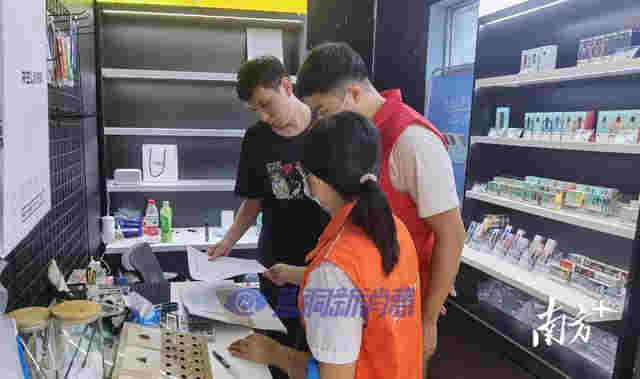 深圳宝安区西乡街道：展开电子烟领域禁毒排查