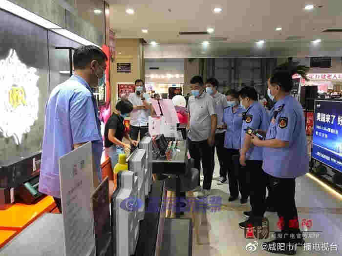 泾阳开出向未成年人销售电子烟罚单：无照经营再罚款4000元 