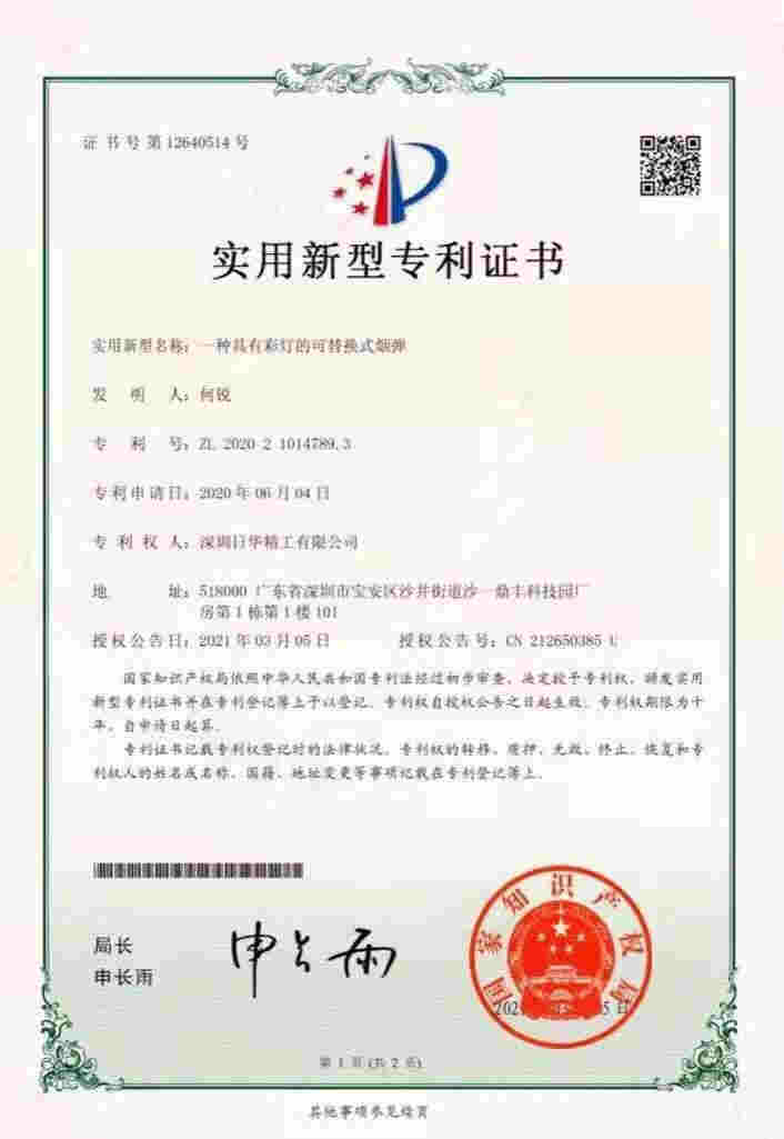 麦克草本官宣退出电子烟行业,下一阶段将转向医疗雾化