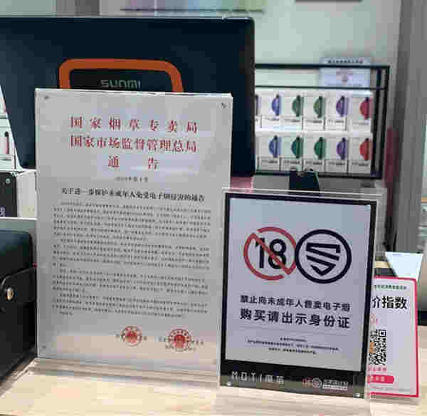电子烟行业进入下半场：MOTI魔笛聚焦技术保护，坚持合规发展 