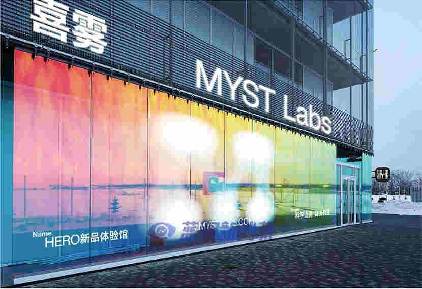 喜雾发布新一轮门店扶持计划：租金补贴长达12个月，装修最高可补16万 