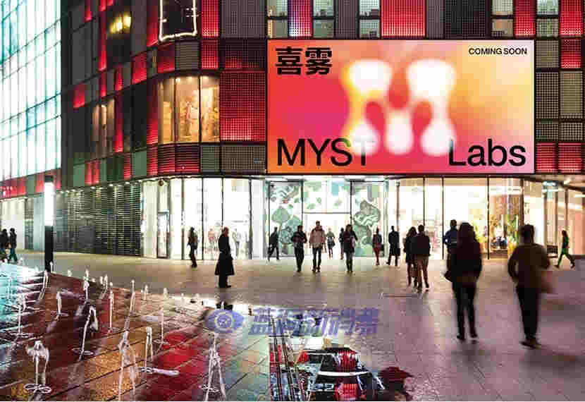 喜雾发布新一轮门店扶持计划：租金补贴长达12个月，装修最高可补16万 